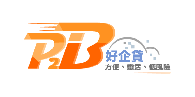 P2B好企貸 logo-png